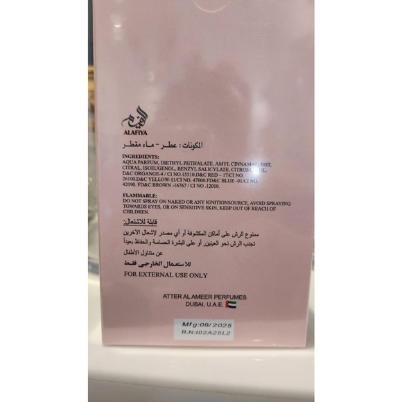 KY Marshmallow Eau de Parfum - Picture 2 of 2